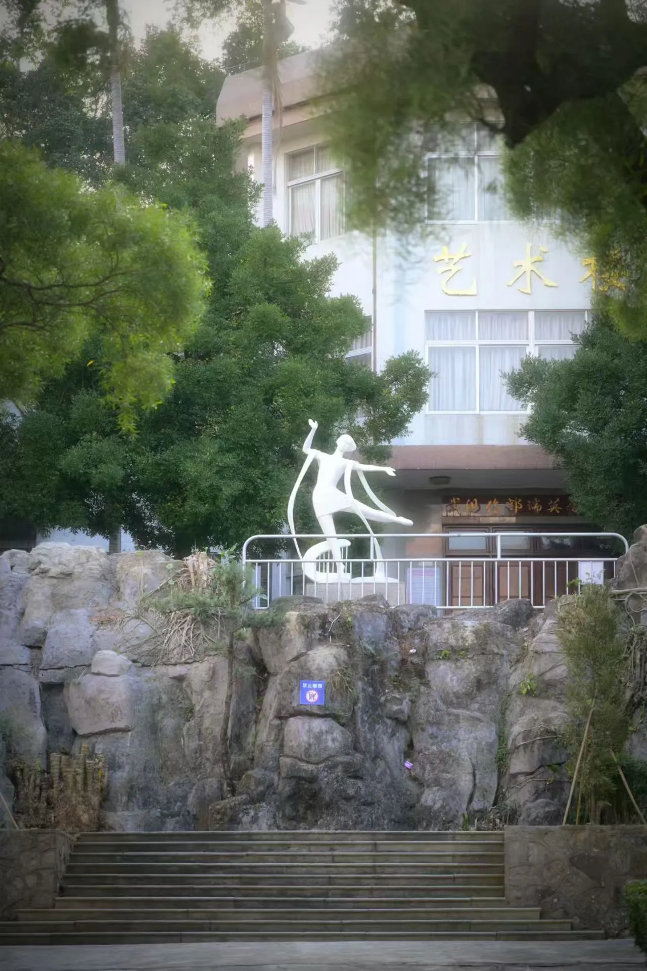 葵城中学