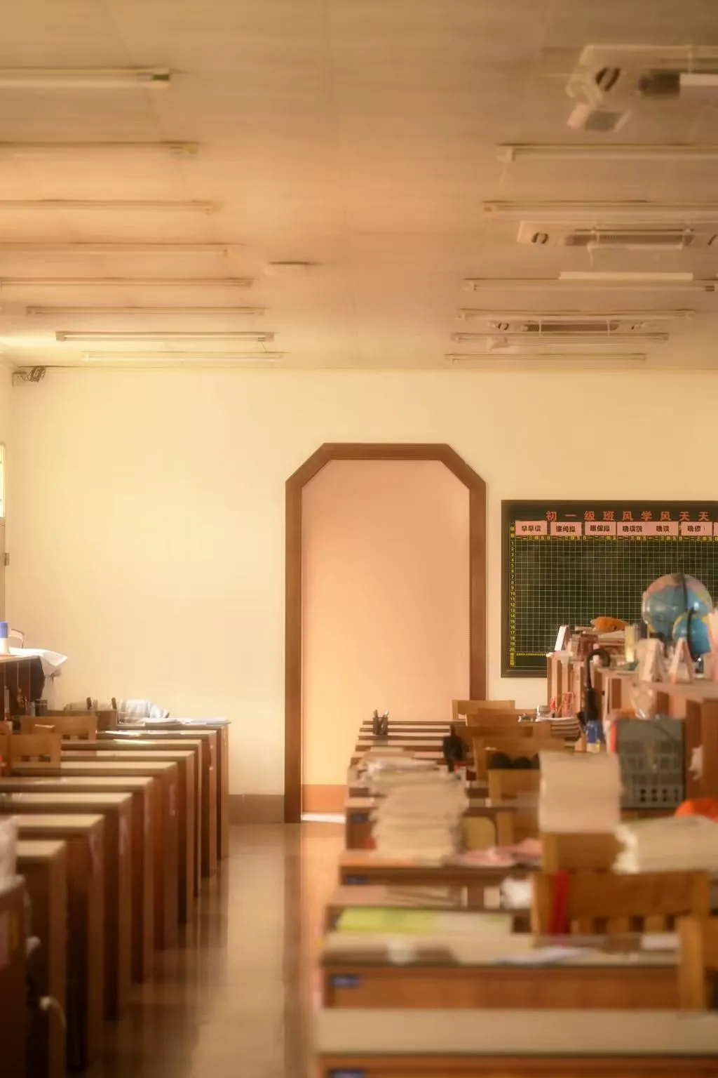 葵城中学