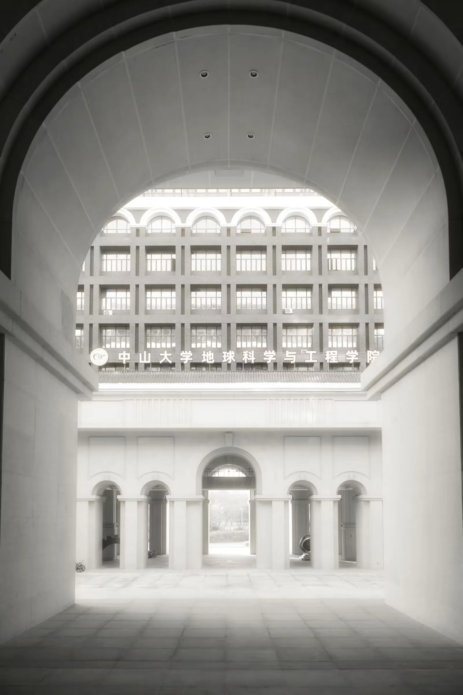 中山大学